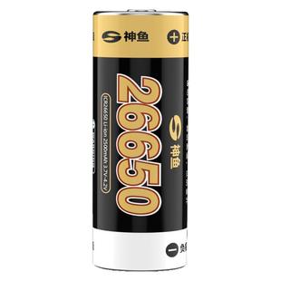 神鱼18650可充电锂电池3.7V/4.2V 大容量26650强光手电筒头灯