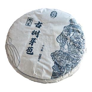 野生白茶云南野生古树绿芽苞茶冰糖甜韵月光白芽孢茶荒野白茶饼茶