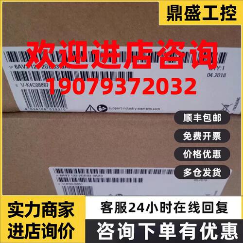 议价西门子6AV2 123 6AV2123-2DB/GA/GB/JB/MA/MB/03-0AX0现下单