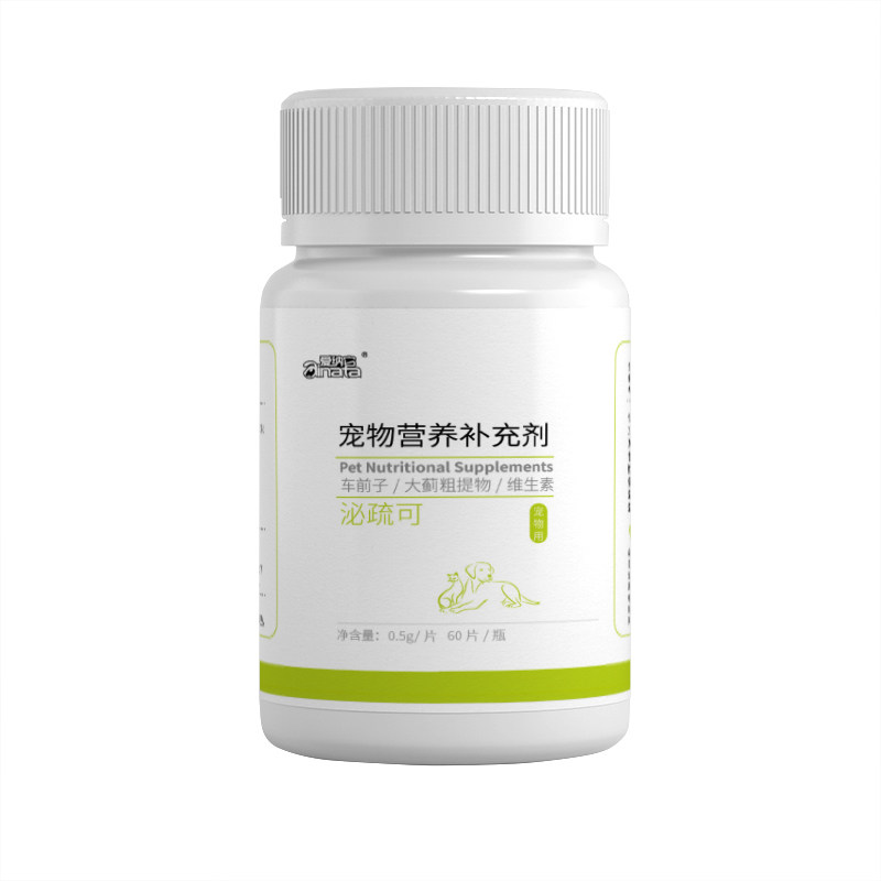 爱纳它猫咪化结石尿血狗狗泌尿通