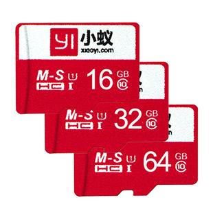 yi小蚁 32GB内存卡16GTF卡64G高速闪存卡 行车记录仪 智能摄像机