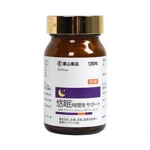 日本代购 宝丽pola胶原蛋白粉含铁营养蛋白粉营养食品90包三个月
