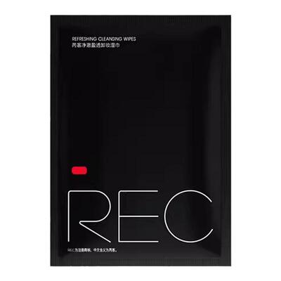REC芮客净澈盈透卸妆湿巾8ml/片 独立包装温和不刺激孕妇适用