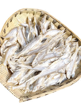 翘嘴鱼干淡水小河鱼干干货赛湖南常德特产大白刁子湖北农家咸鱼干