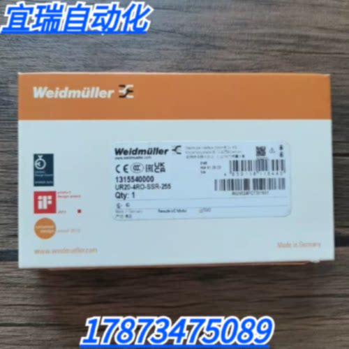 议价全新原装正品魏德米勒UR204ROSSR255模块1315540000现货