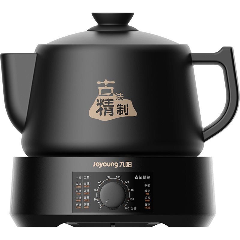 九阳煎药壶3L中药电煎壶熬药砂锅
