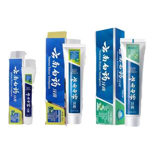 云南白药牙膏劲爽薄荷清爽型45g65g100g150g205g230g护龈清新口气