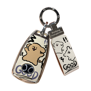 北汽绅宝d50钥匙套d70北京eu5智行X55壳X65包U7男EX5新能源车扣女