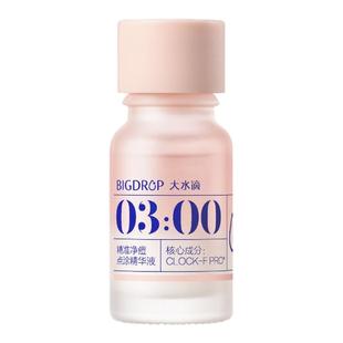 大水滴祛痘精华3.0祛痘淡印救急瘪痘青少年淡红印