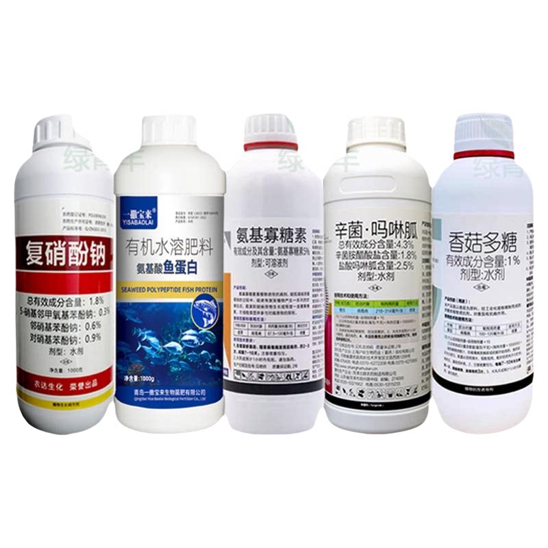 病毒病特效农药热销排行榜第6名