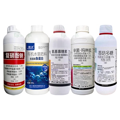 病毒病特效农药热销排行榜第6名
