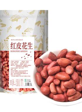 农家种植新货红皮花生米生花生米