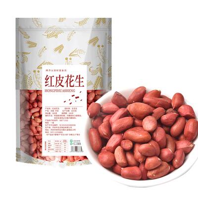 农家种植新货红皮花生米生花生米