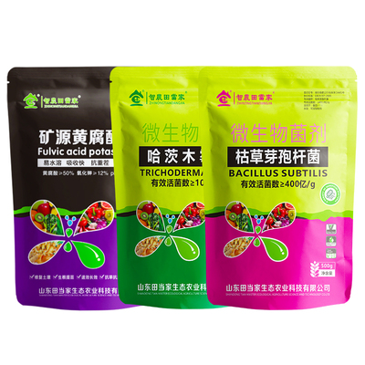 哈茨矿源黄腐酸枯草芽孢杆菌