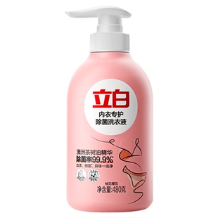 立白内衣洗衣液女生洗内裤专用除菌抑菌经期去血渍小瓶便携宿舍用