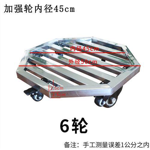不锈钢菱形圆长方形八角形花盆托盘万向轮移动置物架带轮盆景底u.