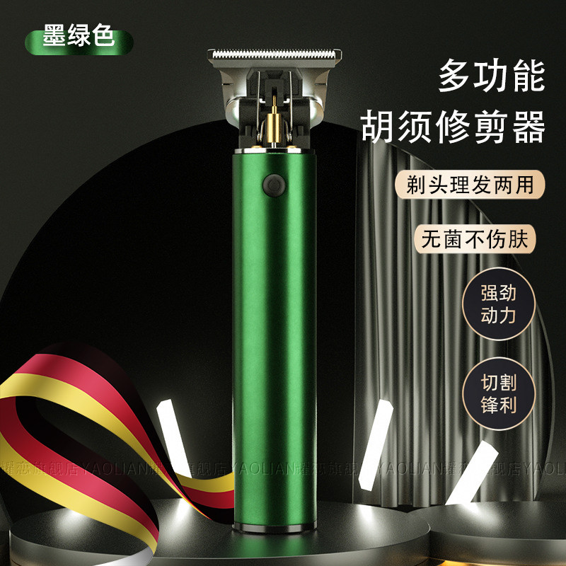 德国进络腮胡专用剃须刀男士电动修胡子造型器剪鬓角推子理头发口