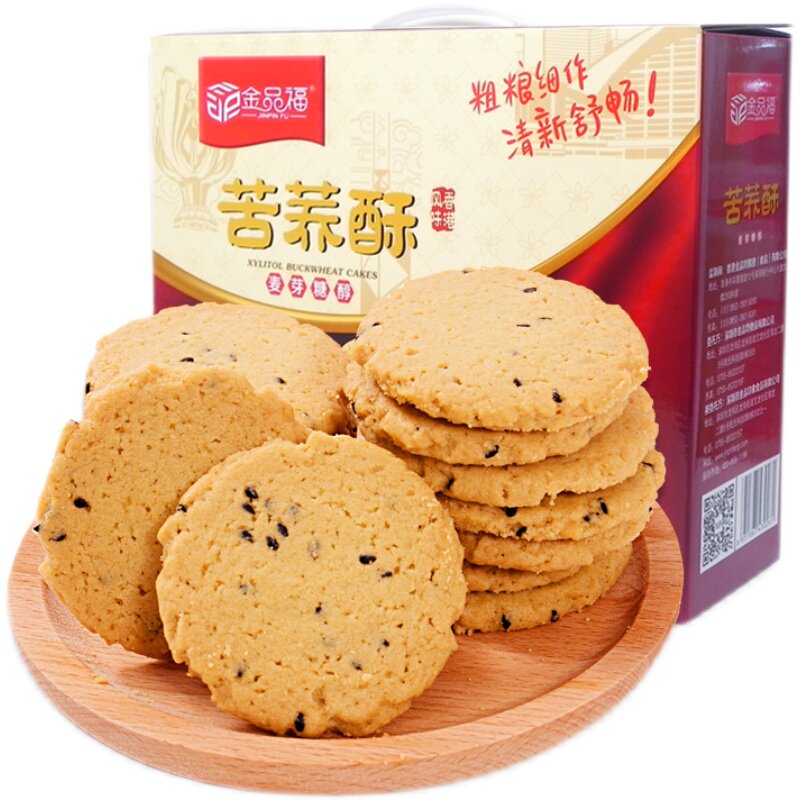 【无糖苦荞桃酥】糖尿人吃的零食