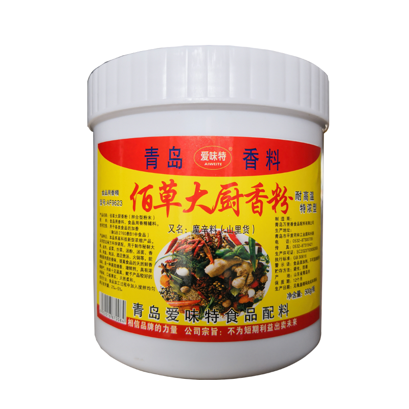 佰草壳味香粉回味粉飘香火锅酸辣粉螺蛳粉麻辣烫卤味烧烤串串鸭脖