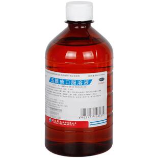 韩都五维他口服溶液口服液复合儿童厌食脚气营养不良矿物质湖北