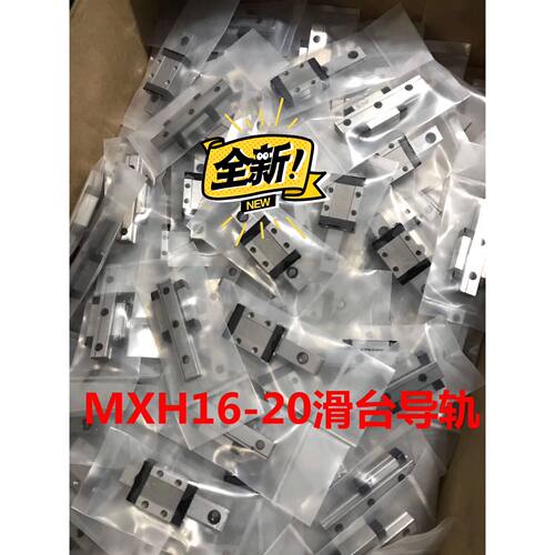 询价下单MGN9C1R60C. 可开发票
