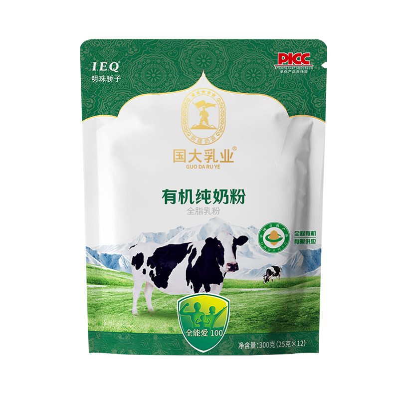 国大乳业全脂纯牛奶粉儿童早餐奶