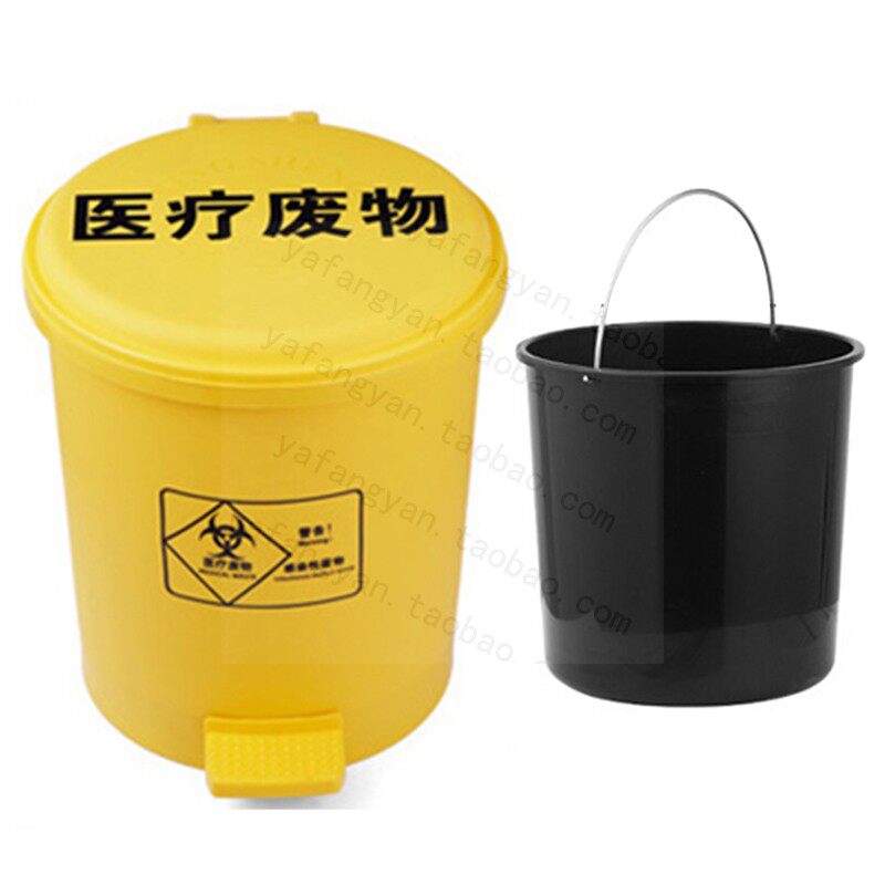 加厚圆形医疗垃圾桶脚踏塑料桶污物带盖带内桶15L20L医用医院诊所