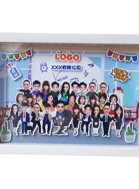 公司毕业幼儿园相框团体纪念礼物
