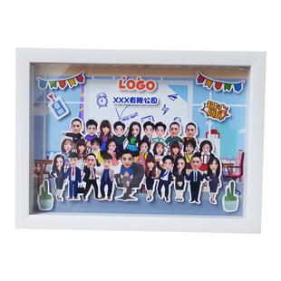 团队创意相框同事集体合照幼儿园定制卡通立体照片公司送员工礼物