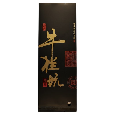 武夷山肉桂茶500g武夷山