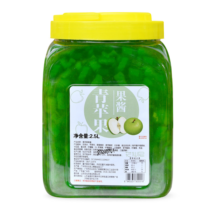 花仙尼青苹果果酱奶茶原料专用