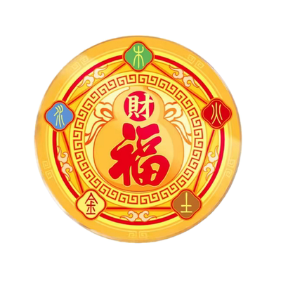 五行财福空调贴招财纳福空调