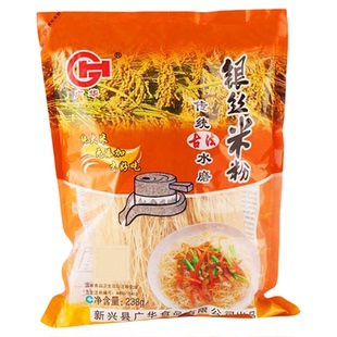 厚皮橙同款新兴广华银丝米粉纯大米无添加炒米粉细米粉独立小包装