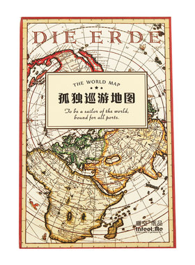 复古地图明信片文艺墙面装饰卡片