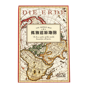 复古地图明信片 在孤独世界里自由巡弋 文艺咖啡店墙面装饰卡片