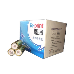 60卷装图润热敏纸110*50医疗记录纸启豹商陆花收银纸打印纸小票据