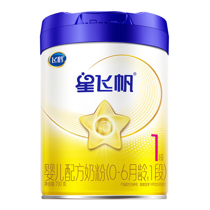 预售】飞鹤星飞帆1段段700g*4罐