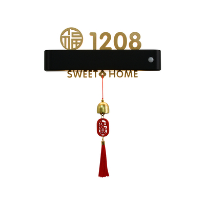 家用磁吸充电感应灯发光门牌