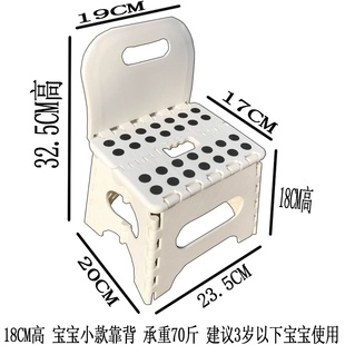 户外创意家用小 日本款 加厚折叠凳子靠背凳儿童卡通塑料可P携式