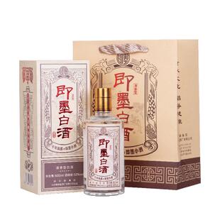 即墨白酒高度清香型53度礼盒装瓶装整箱送礼即墨康酒山东特产