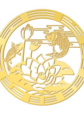 卫生间在正南专用荷花锦鲤图净秽贴纸鲤鱼贴锦鲤厕所挂件安然水瓶