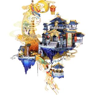艺模月宫3D立体拼图金属拼装模型古风建筑成年高难度diy手工制作