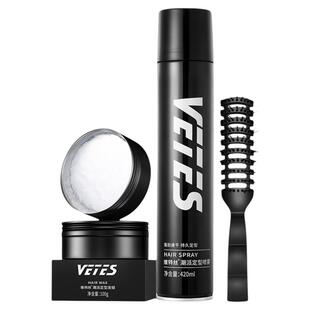 维特丝发蜡发泥男士定型清香自然蓬松发胶喷雾哑光保湿发油啫喱膏
