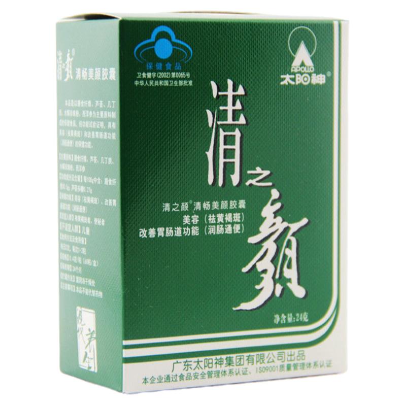 Apollo/太阳神 清之颜牌清畅美颜胶囊 0.4g/粒*60粒/盒*3盒套餐