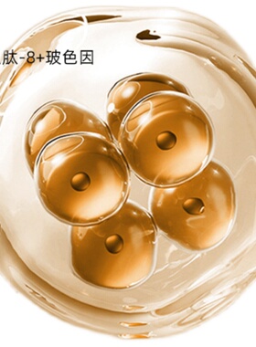 AWESS双钻松露抗皱紧致面霜