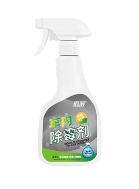 【支持拆封试用】汽车内饰除霉剂