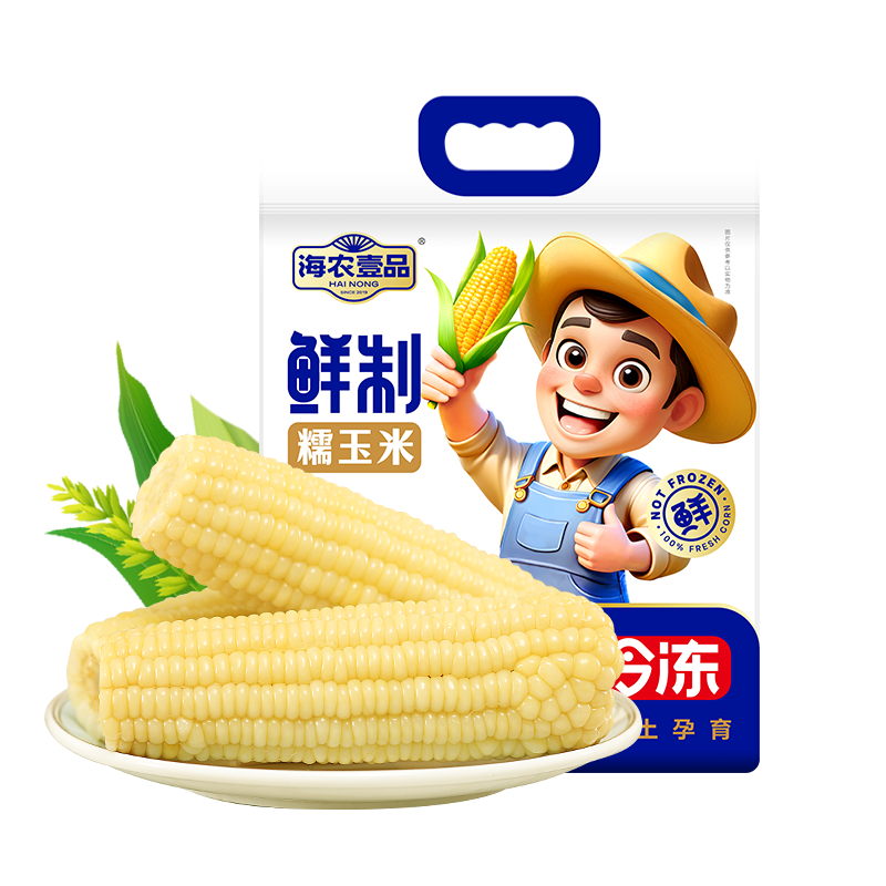 真空包装精选大棒下单立减