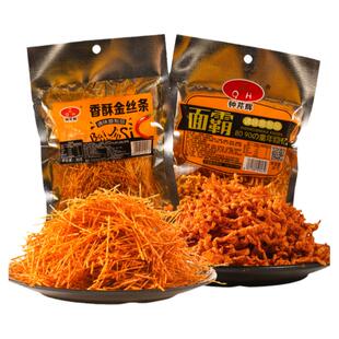 钟芹辉面霸香酥金丝条零食辣条童年辣丝儿时怀旧麻辣小吃休闲食品