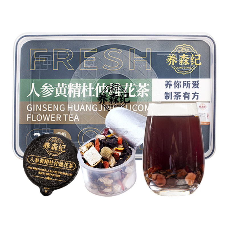 精力不足久坐熬夜压力大尿频喝