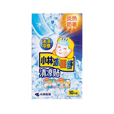 小林制药冰贴清凉贴降温退热